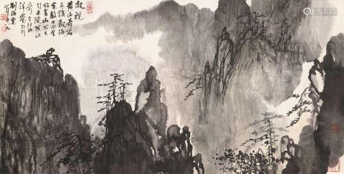 刘海粟(1896-1994) 黄山烟云 水墨 纸本镜片