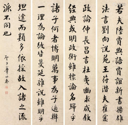 华世奎(1863-1941) 书法四屏 水墨 纸本立轴