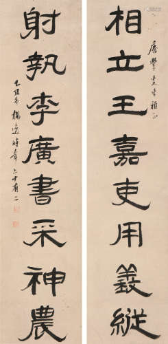 杨逸(1864-1929) 书法对联 水墨 纸本立轴