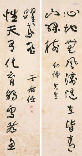 于右任(1879-1964) 书法对联 水墨 纸本立轴