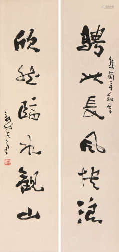 费新我(1903-1992) 书法对联 水墨 纸本立轴