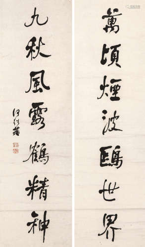 何绍基(1799-1873) 书法对联 水墨 纸本立轴