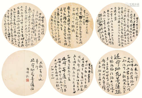 周佛海(1897-1948) 书法 水墨 纸本册页