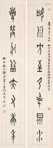 谢耕石(1907-1977) 书法对联 水墨 纸本立轴