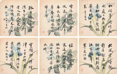 沈从文(1902-1988) 书法 水墨 纸本镜片