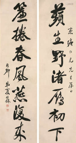 夏同龢(1874-1925) 书法对联 水墨 纸本立轴