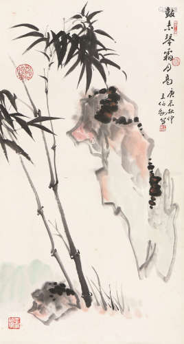 王伯敏(1924-2013) 竹石图 设色 纸本立轴