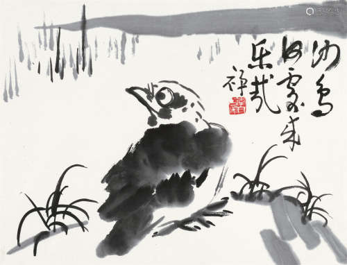 李苦禅（1899～1983） 沙鸟何处来乐哉 镜心 水墨纸本
