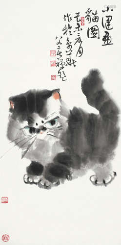 李健（b.1952） 猫戏图 立轴 设色纸本