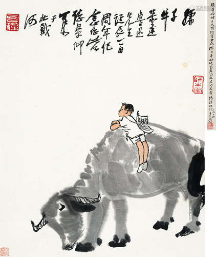 李可染（1907～1989） 孺子牛 立轴 设色纸本