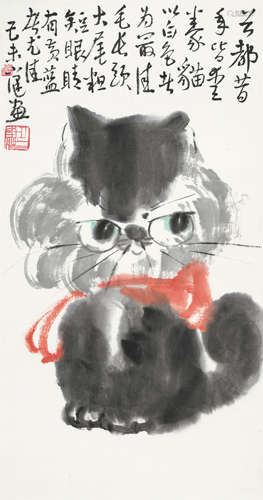 李健（b.1952） 猫趣图 立轴 设色纸本