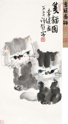 李健（b.1952） 双猫图 镜心 设色纸本