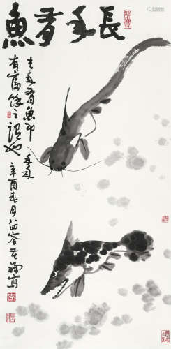 李苦禅（1899～1983） 长年有鱼 立轴 水墨纸本
