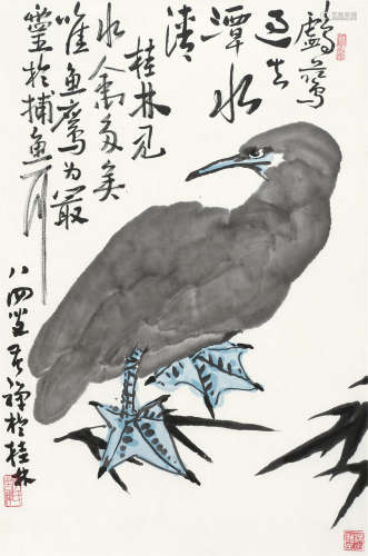 李苦禅（1899～1983） 鸬鹚 镜心 设色纸本