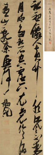 张瑞图（1570～1641） 草书七言诗 立轴 水墨绫本