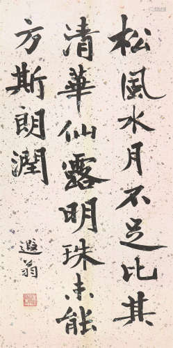 叶公绰(1881-1968) 书法 水墨 纸本镜片