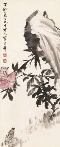 黄君璧(1898-1991) 秋趣 设色 纸本立轴