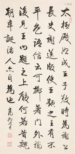 高振霄(1877-1956) 书法 水墨 纸本立轴