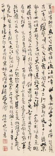 陆俨少(1909-1993) 书法 水墨 纸本立轴