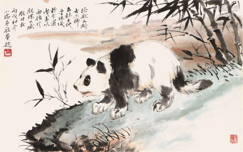 孔小瑜(1899-1984) 熊猫 设色 纸本立轴