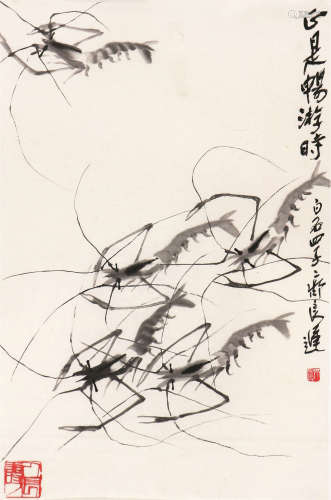 齐良迟(1921-2003) 群虾 设色 纸本镜片