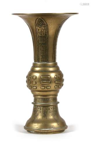 A Chinese brass / bronze Gu vase decorated calligraphy and having a six character mark to the