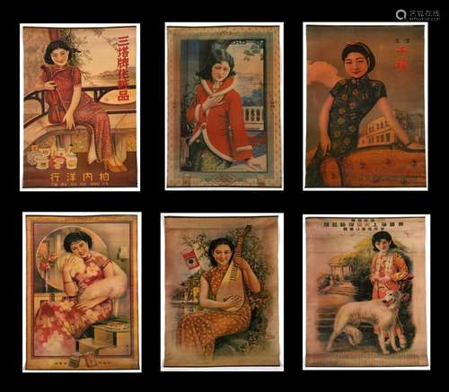 A group of six early to mid 20th century Chinese advertising posters, Cigarettes & Beauty