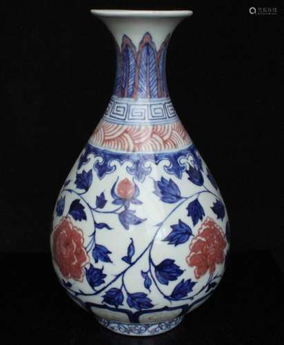 A Chinese Persian design blue & white pottery vase, 23cms (ins) high.