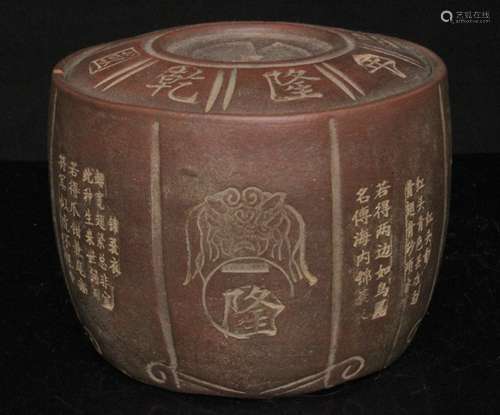 A Chinese Yixing pottery jar & cover decorated with symbols and calligraphy, twelve character mark