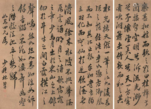 林则徐(1785-1850) 书法四屏 水墨 纸本立轴