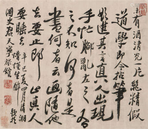 石涛(1642-1708) 书法 水墨 纸本镜片