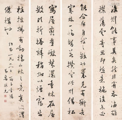 鲁琪光( 约1828-1898) 书法四屏 水墨 纸本立轴