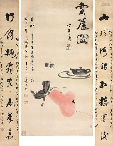 冯其庸(1924-2017) 赏炉图·书法对联 设色 纸本立轴