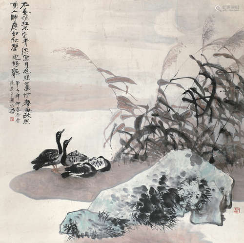 方骏（b.1943） 芦雁 镜心 设色纸本