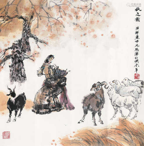 尼玛泽仁（b.1944） 秋之韵 镜心 设色纸本