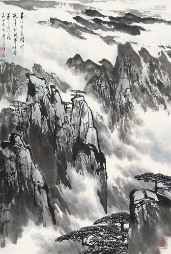 徐子鹤（1916～1999） 黄山奇峰 立轴 设色纸本