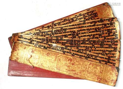 Burmese Buddhist manuscript Kammavaca copper leaves with red and gilt decoration in Pali script. Ten