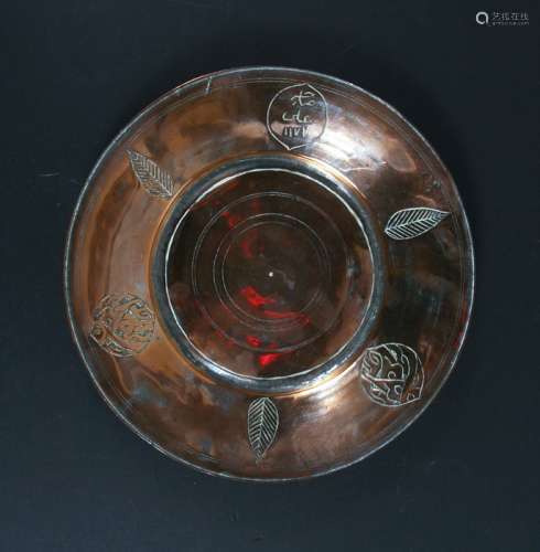 A Turkish / Islamic tinned copper dish, dated 1759, decorated leaves and calligraphy, 23cms (9ins)