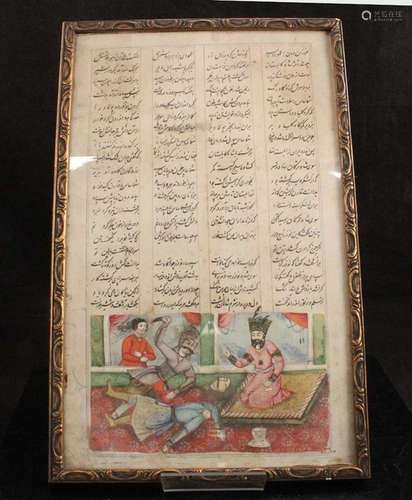 A 19th century Persian illuminated manuscript leaf with a court scene depicting a beheading,