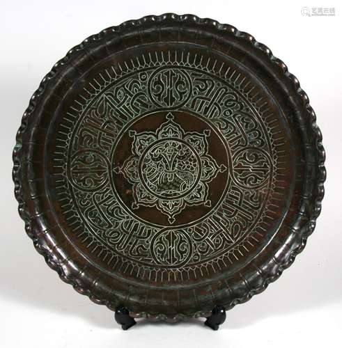 A 19th century Persian tinned copper tray with central roundel depicting a seated prince within a