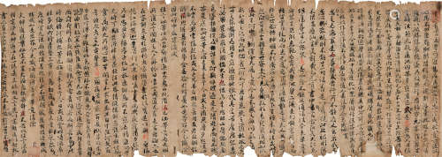 公元8世纪 敦煌唐人写《诸经要集》卷第十（异本） 麻纸