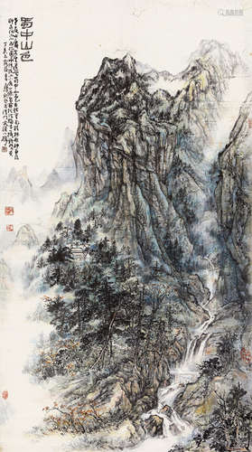 刘止庸（1910～1996） 蜀中山色 立轴 设色纸本