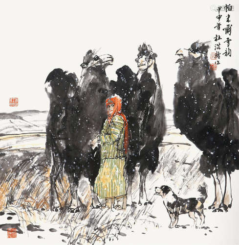 杜滋龄（b.1941） 2004年作 帕米尔雪韵 镜心 设色纸本