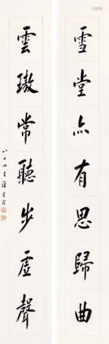 陈宝琛（1848～1935） 书法对联 镜心 水墨纸本