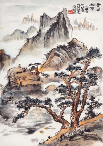 钱瘦铁（1897～1967） 1957年作 黄山松云 镜心 设色纸本