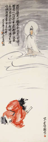 王震（1867～1938） 拜见观音 立轴 设色纸本