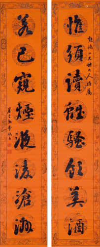 李鸿裔（1831～1885） 书法对联 立轴 水墨纸本