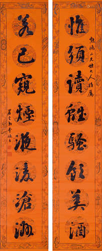 李鸿裔（1831～1885） 书法对联 立轴 水墨纸本