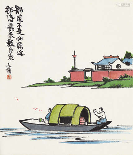 丰子恺（1898～1975） 泛舟图 托片 设色纸本