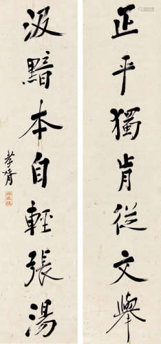 郑孝胥（1860～1938） 书法对联 立轴 水墨纸本
